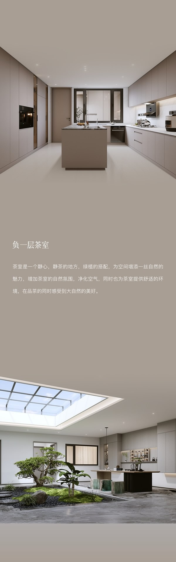 木斯特·MOST HOME 魅力貴陽(yáng)案例精選丨點(diǎn)亮理想生活之光