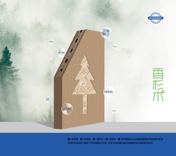 金納萊木門(mén)·整裝2024電子圖冊(cè)