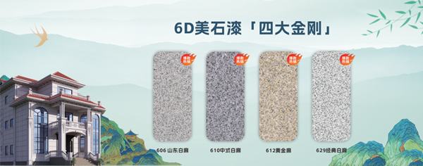 美涂士藝術(shù)涂料·美家美墅｜900㎡歐式風(fēng)格別墅，締造現(xiàn)代雅奢美居！