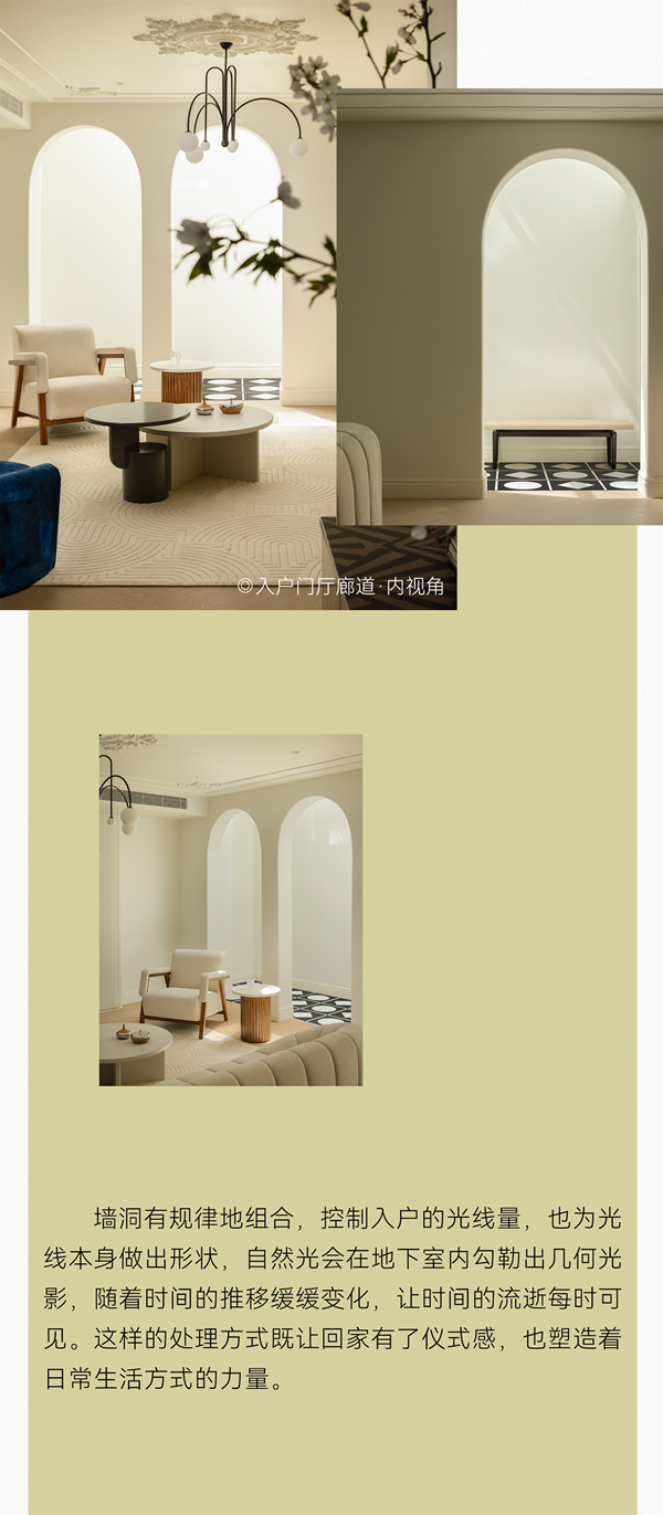 尚佰高定 · 馬蹄蓮設(shè)計(jì)實(shí)景案例丨300㎡桃花園著，打開快樂的下疊生活
