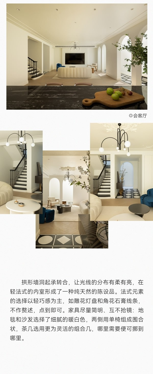 尚佰高定 · 馬蹄蓮設(shè)計(jì)實(shí)景案例丨300㎡桃花園著，打開快樂的下疊生活