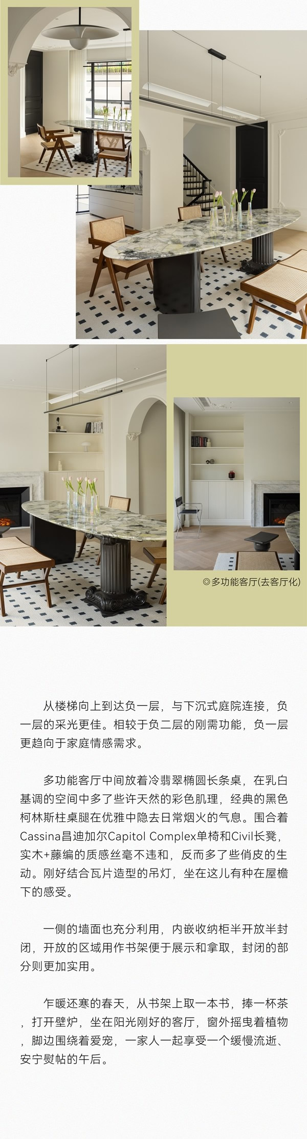 尚佰高定 · 馬蹄蓮設(shè)計(jì)實(shí)景案例丨300㎡桃花園著，打開快樂的下疊生活