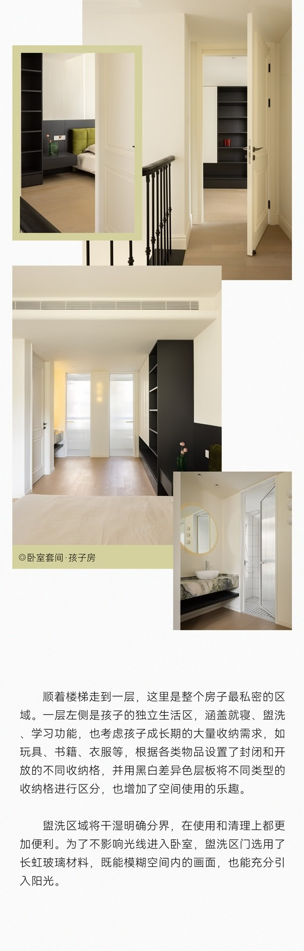 尚佰高定 · 馬蹄蓮設(shè)計(jì)實(shí)景案例丨300㎡桃花園著，打開快樂的下疊生活