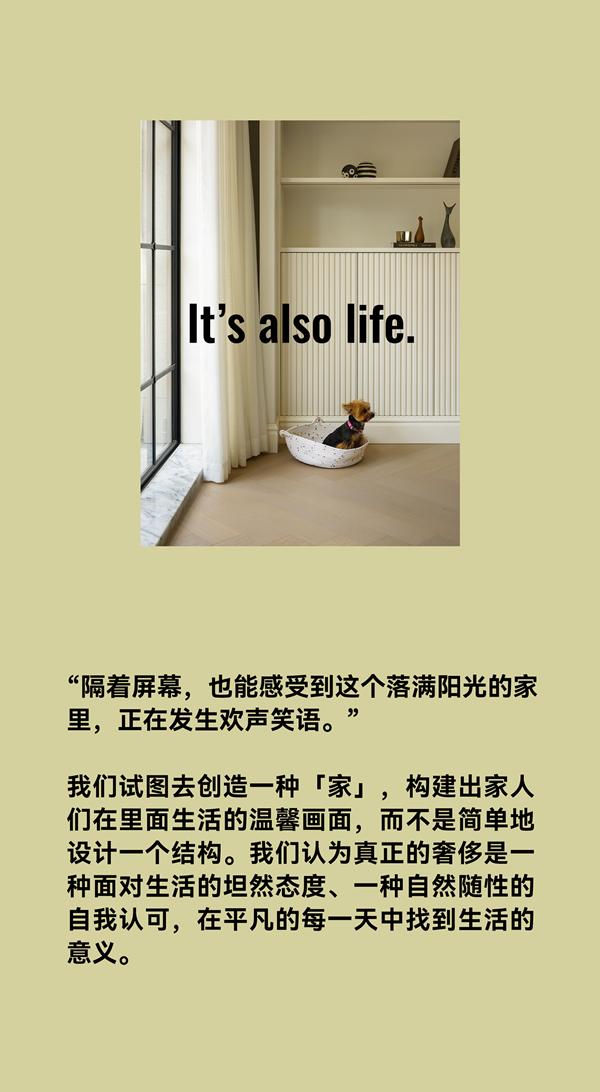 尚佰高定 · 馬蹄蓮設(shè)計(jì)實(shí)景案例丨300㎡桃花園著，打開快樂的下疊生活