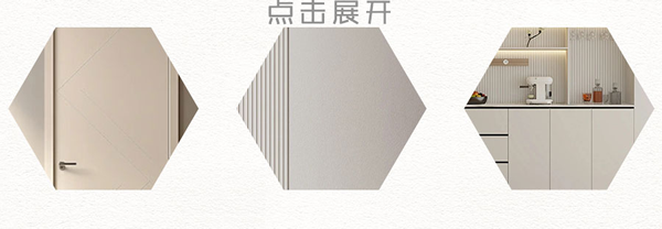 鎧亞定制家｜設(shè)計(jì)高品位空間美學(xué)