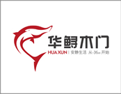 華鱘木門(mén)屬于什么檔次？具有一定的知名度和口碑