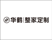 華鶴全案木作是知名品牌嗎？卓越的市場(chǎng)口碑