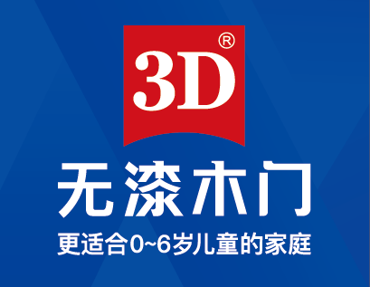 3D無漆木門加盟要考察什么？環(huán)保木門的倡導(dǎo)者