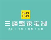 三峰整家定制全國專賣店有多少家？是木門十大品牌嗎？