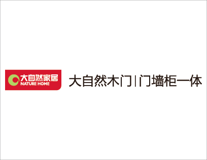 大自然木門是加盟熱門品牌嗎？值得加盟嗎