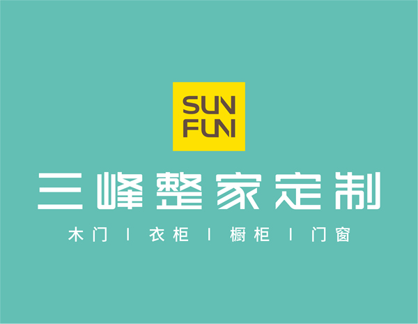 三峰整家定制全國加盟店有多少家？實(shí)力如何？