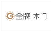 金牌木門是十大品牌嗎？加盟有什么優(yōu)勢