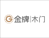 金牌木門是一線品牌嗎？行業(yè)翹楚，創(chuàng)新引領(lǐng)市場(chǎng)前線