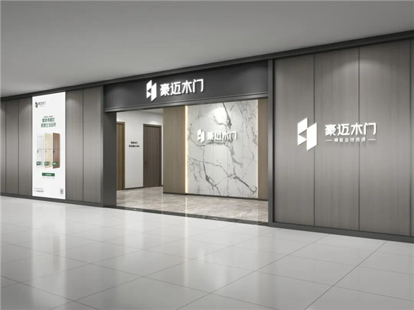豪邁木門：深耕木門行業(yè)三十年 打響2021財富第一炮