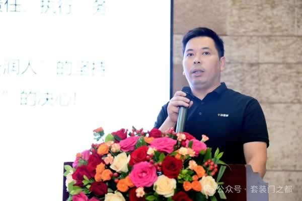 重慶市木業(yè)整裝行業(yè)協(xié)會召開五屆二次會員大會