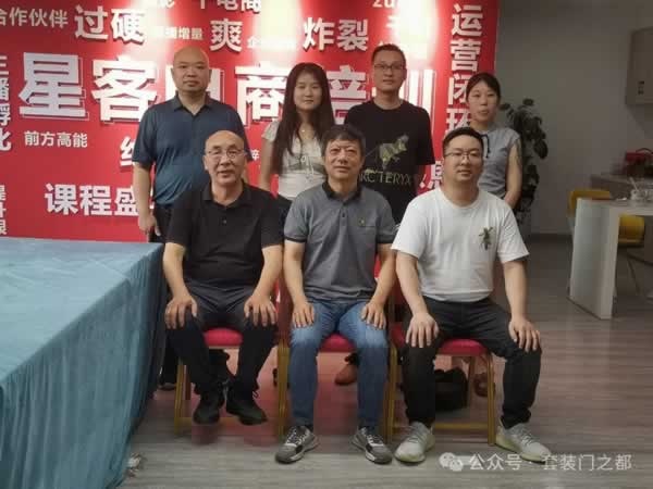 重慶市木業(yè)整裝行業(yè)協(xié)會(huì)