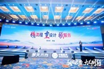 夢(mèng)天木門 | 夢(mèng)天木作2024年中經(jīng)銷商峰會(huì)丨曹晶：重服務(wù)，提專業(yè)，精流程