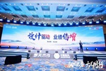 夢天木門 | 夢天木作2024年中經(jīng)銷商峰會丨孔嘉浩：設(shè)計驅(qū)動，提升訂單價值
