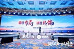 夢天木門 | 夢天木作2024年中經(jīng)銷商峰會丨褚永久：綢繆布局，決勝終端