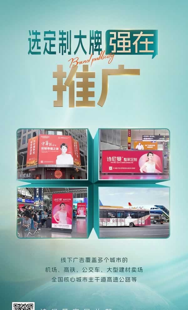 詩(shī)尼曼家居