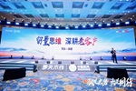 夢天木門 | 2024年中經(jīng)銷商峰會丨梁健：留量思維，深耕老客戶