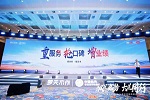 夢(mèng)天木門2024年中經(jīng)銷商峰會(huì)丨程良豐：做好做精 鍛造交付新高度