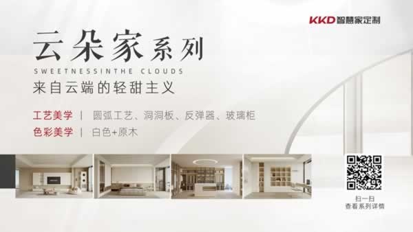 金凱德門業(yè)