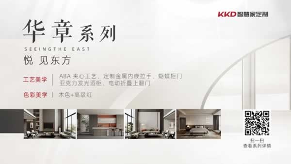 金凱德門業(yè)