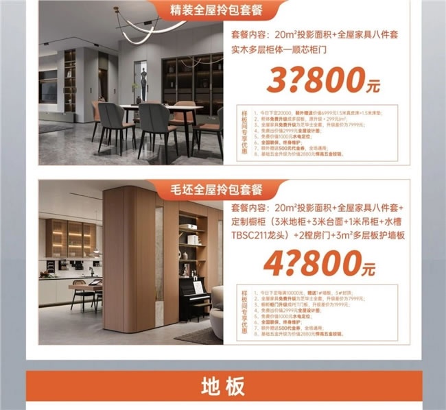 兔寶寶