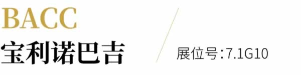 家具生產(chǎn)黑科技全陣容亮相！