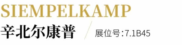 家具生產(chǎn)黑科技全陣容亮相！