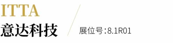 家具生產(chǎn)黑科技全陣容亮相！