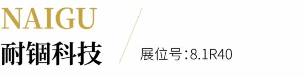 家具生產(chǎn)黑科技全陣容亮相！