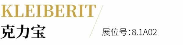 家具生產(chǎn)黑科技全陣容亮相！