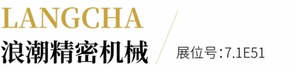 家具生產(chǎn)黑科技全陣容亮相！
