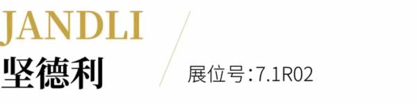 家具生產(chǎn)黑科技全陣容亮相！