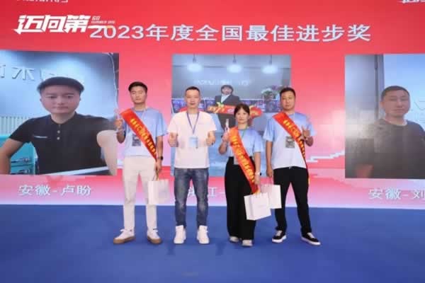 2024嘉尊木門11周年品牌盛典圓滿舉行！