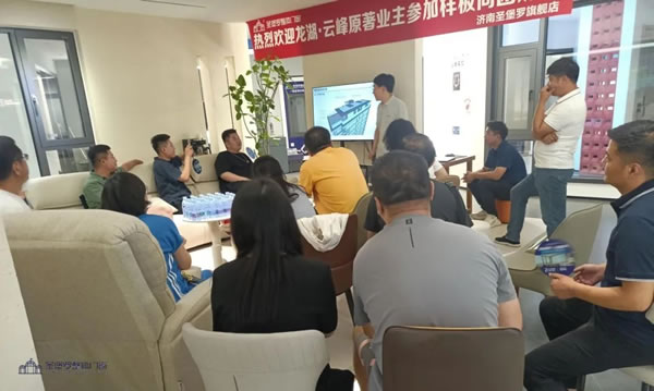 以舊換新有好“價” | 圣堡羅全國樓盤專場團購會，終端門店再破成單記錄