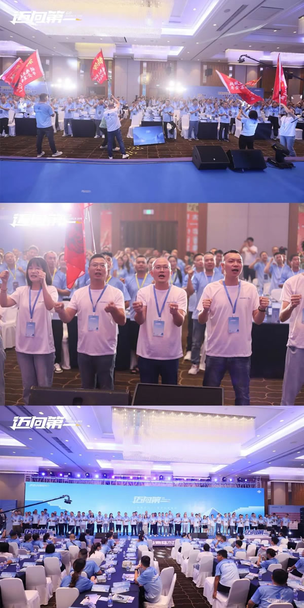 邁向第一丨2024嘉尊木門11周年品牌盛典圓滿舉行！