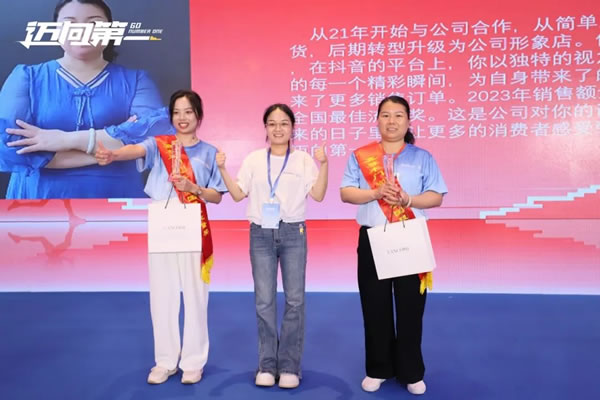 邁向第一丨2024嘉尊木門11周年品牌盛典圓滿舉行！