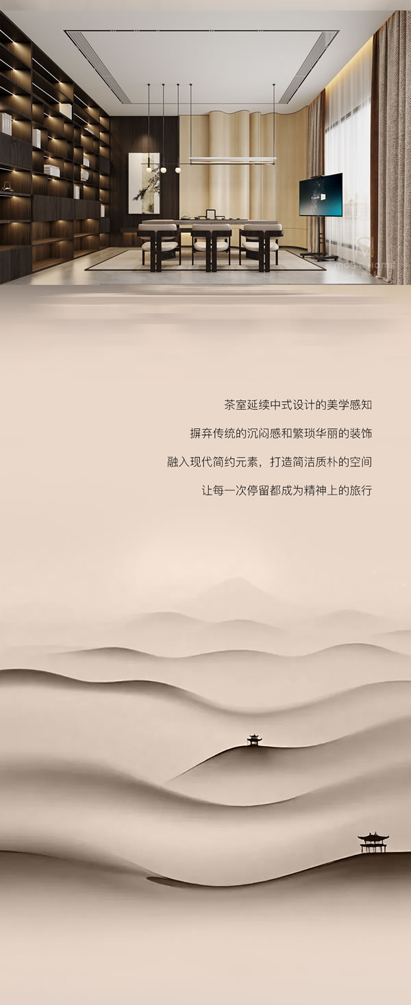 木斯特MOST HOME 撒哈拉系列丨沙色靈韻 藝術(shù)幻夢