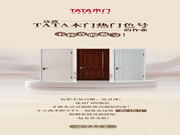 這波TATA木門熱門色號(hào)的作業(yè)，不抄真的血虧!