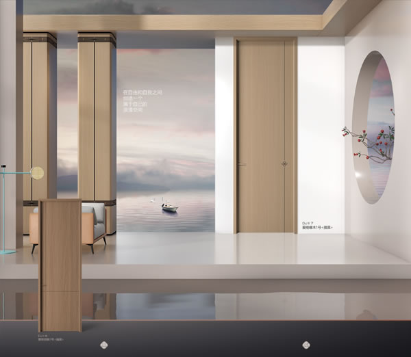浩爵盛世木門2024大家系列電子圖冊(cè)