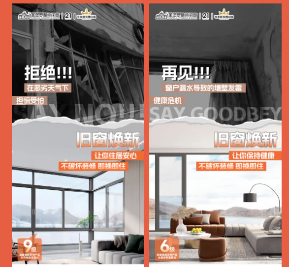 圣堡羅大額補(bǔ)貼門(mén)窗煥新！以舊換新進(jìn)小區(qū)·全國(guó)樓盤(pán)專場(chǎng)團(tuán)購(gòu)會(huì)火熱開(kāi)啟！
