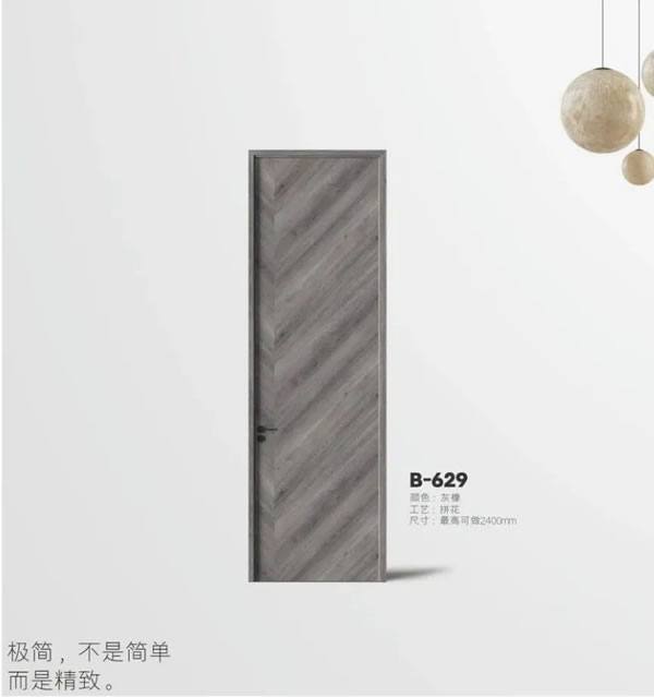 優(yōu)雅諾木門 | 感受設(shè)計(jì)的自然美感
