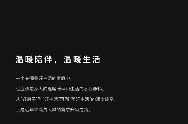 華鱘木門(mén)丨匠心品質(zhì)，只為更懂你