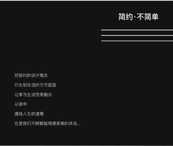 華鱘木門(mén)丨匠心品質(zhì)，只為更懂你