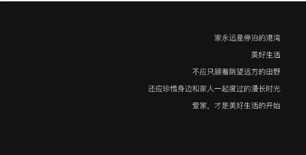 華鱘木門(mén)丨匠心品質(zhì)，只為更懂你