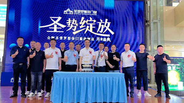 圣勢(shì)綻放，開業(yè)盛典 | 圣堡羅多地新店同步啟幕，開業(yè)周單店收款突破62萬