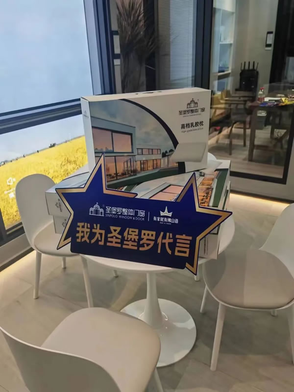 圣勢(shì)綻放，開業(yè)盛典 | 圣堡羅多地新店同步啟幕，開業(yè)周單店收款突破62萬